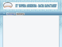 Tablet Screenshot of karastanevi.com